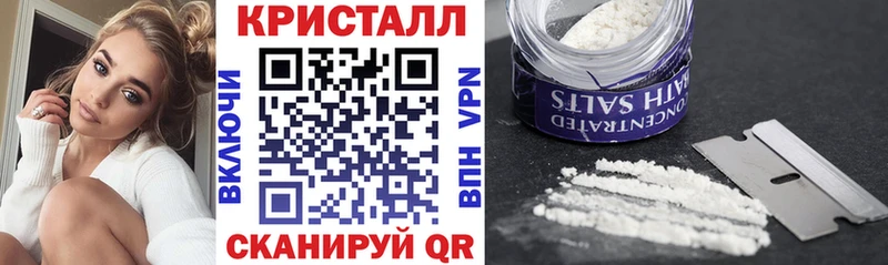 АМФ 97%  МЕГА ссылки  Красавино  что такое  