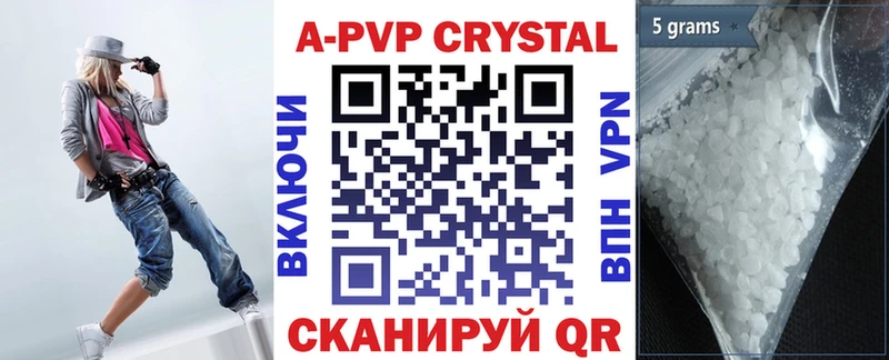 Alpha-PVP мука  Красавино 