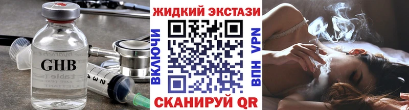 БУТИРАТ буратино  Красавино 