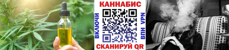 Еда ТГК марихуана  Красавино 