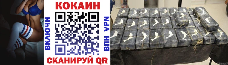 Кокаин 99% Красавино