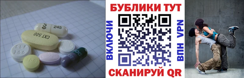 Экстази VHQ  blacksprut ONION  Красавино 