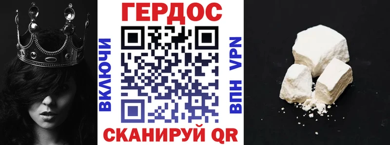 ГЕРОИН гречка  Красавино 