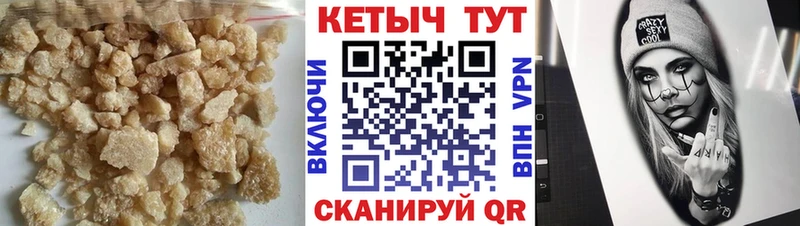 Кетамин ketamine  Красавино 