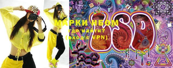 марихуана Белокуриха