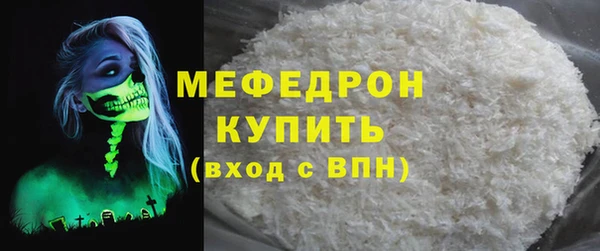синтетический гашиш Балабаново
