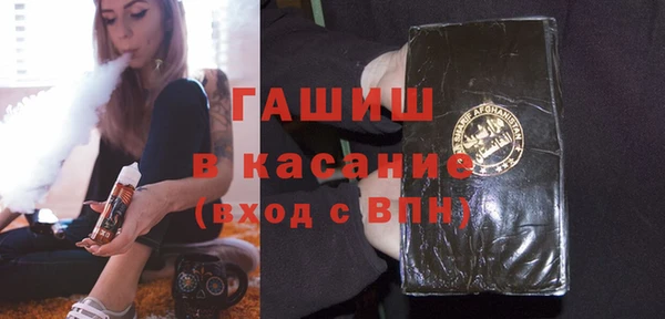 синтетический гашиш Балабаново
