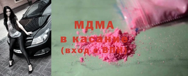 соль ск Белоозёрский