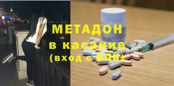 синтетический гашиш Балабаново