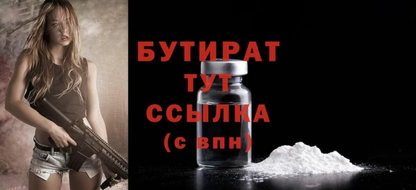 синтетический гашиш Балабаново