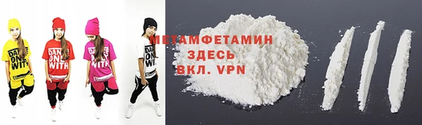 синтетический гашиш Балабаново