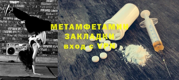 первитин Семикаракорск