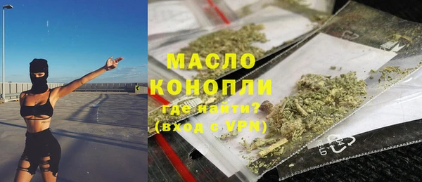 первитин Семикаракорск