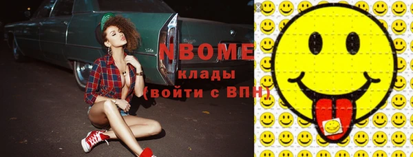 синтетический гашиш Балабаново