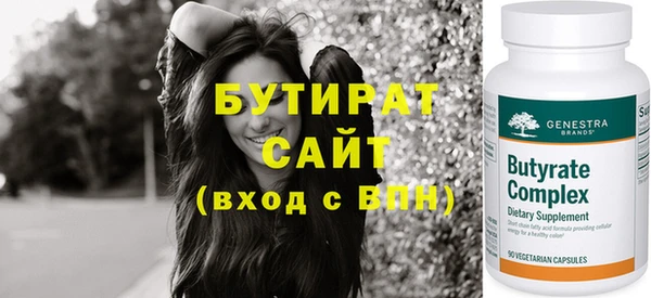 первитин Семикаракорск