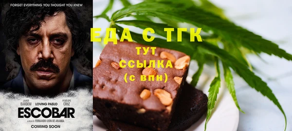 синтетический гашиш Балабаново