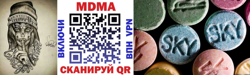 MDMA VHQ  МЕГА ТОР  Красавино  где продают наркотики 