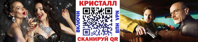 магазин  наркотиков  Красавино  Метамфетамин кристалл 