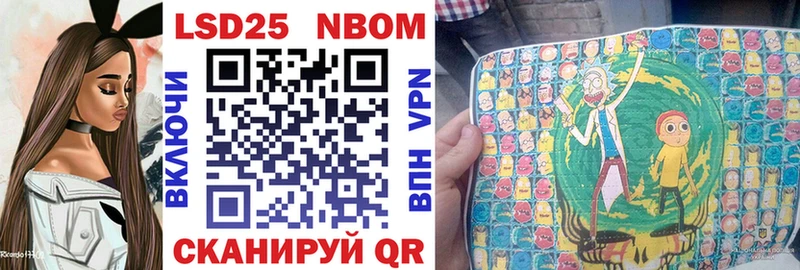 Марки 25I-NBOMe 1500мкг  где купить наркоту  Красавино 