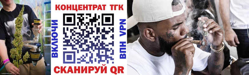ТГК концентрат  Красавино 